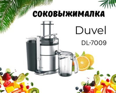 Соковыжималка Duvel DL-7009 мощная, sharbat chiqargich 800w, sv13