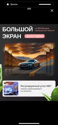 proektor sotiladi narxi 100$