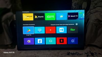Moonex 43 smart продаётся