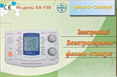 Zinda KA-F38. ZINDA 4