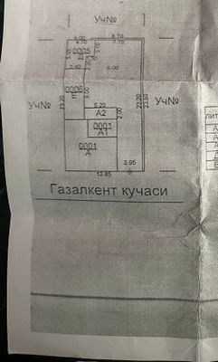 Срочно! земля Центр Луначарского 3,3 сотки Первая линия