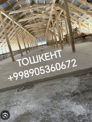 Пена, Томга Ломбоз, Пена-Сувоқ Қиламиз ва Пол ўрнига хам қуямиз!