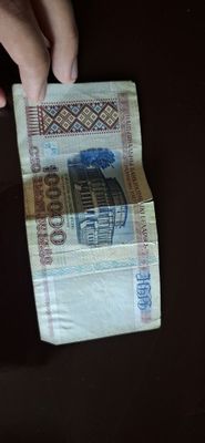 Белорусские рубли коллекционые