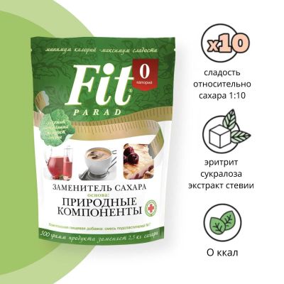 Заменитель сахара ФитПарад ( FitParad ) 150гр, 180гр, 500 гр.