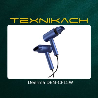 Deerma DEM-CF15W • Доставка Бесплатно