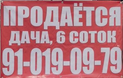 Продается участок, рядом с Ташморе 6 соток