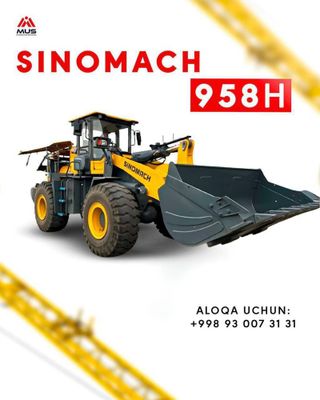 погрузчик 958h sinomach