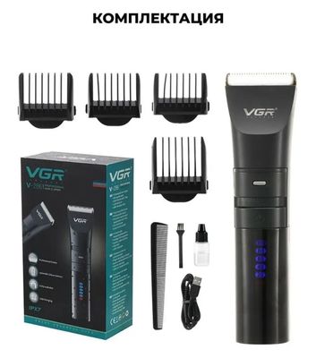 Беспроводная машинка VGR для стрижки Ceramic and Titanium blade