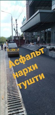Asfalt xizmati Асфальт Хизмати