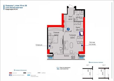 Срочно продается 2х ком квартира в ЖК "NRG U-Tower" 52м2