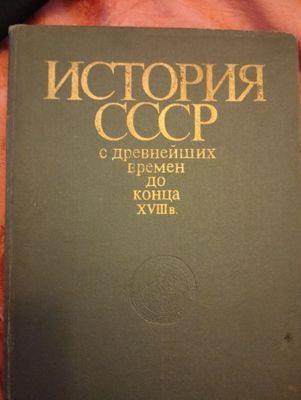 ПРОДАЮТСЯ книги букинистика