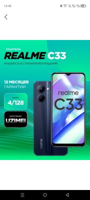 realme