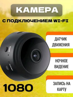 A9 kamera - uy va ofis uchun kuzatish uchun