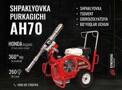 Shpaklyovka sepish mashinasi – AH70
