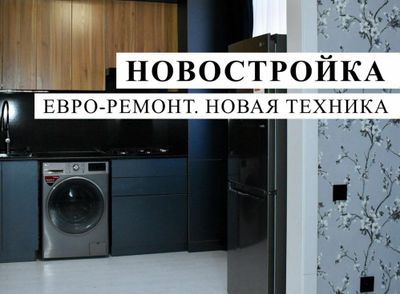 Продается квартира 34 кв.м