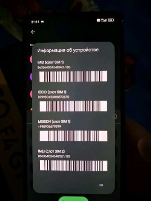 poco f4gt 128