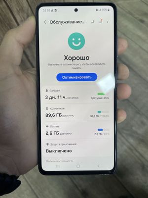 Samsung a72 128gb