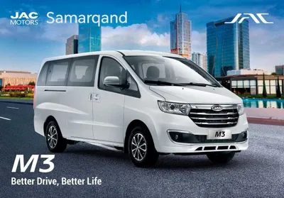 JAC M3 Luxe Avtosalon