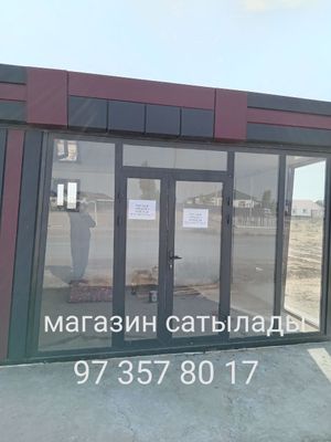 Саўда ислеў ушын будка сатылады.Қос-кол4 те