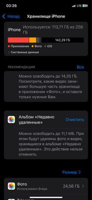 Iphone 11 pro xolati yaxshi karopkasi yuq imeykadan utgan