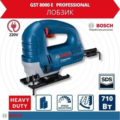 Лобзик BOSCH GST 8000E