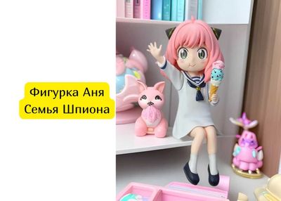 Фигурка Аня Семья Шпиона