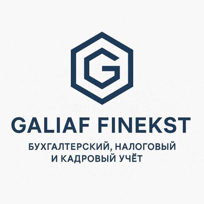 Бухгалтерский учет, налоговое и кадровое сопровождение /