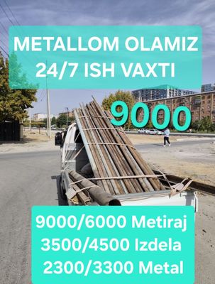 Металлом металалом металом оламиз любой е