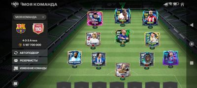 Fifa account sotiladi 110 obsh