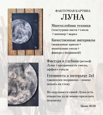 Картина в подарок