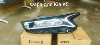 Фара для Kia K5 Новый и Б/У