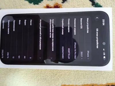 Iphone 14 max sotiladi srochni