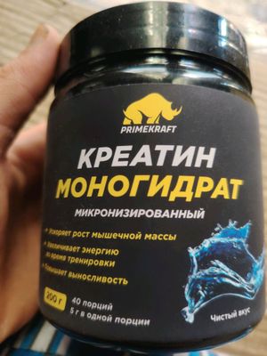Kreatin Monoghidrat