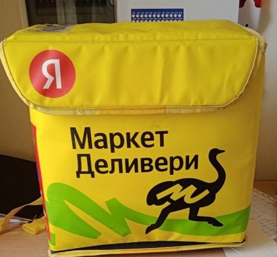 термо сумка. цена 250 тисяча