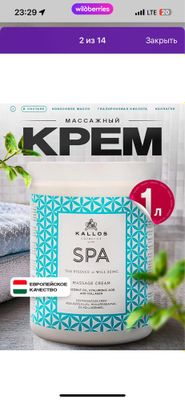 Collagen hyaluronli spa massaj krem