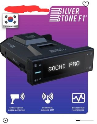 Silverstone sochi pro f1 состояние отличное оригинал работает супер.