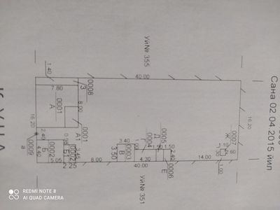 Участок 6.5 соток 1-я линия под Ваш бизнес