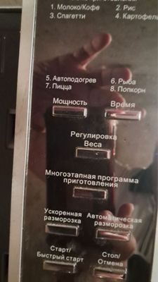 Микроволновка продаётся срочно новая