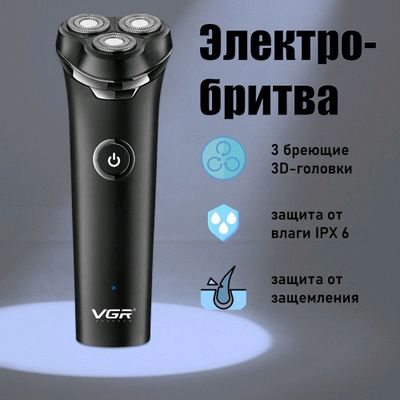 3 tomonli trimmer - soqol olish uchun maxsus