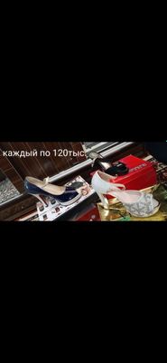 Туфли по 120 тыс