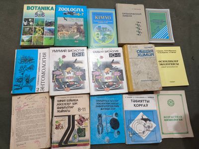 книги и журналы