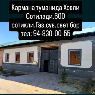 Ховли Срочный Сотилади Кармана Фарход Савхозида