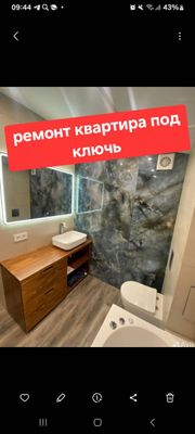 ремонт квартира под ключь