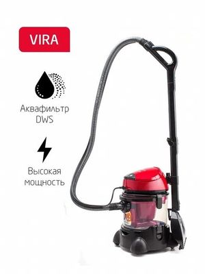 Моющий пылесос с аквафильтром Arnica Vira ET12200