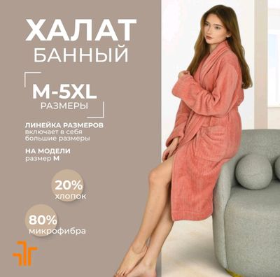 banniy halat sotiladi yangi ,razmeri 50.