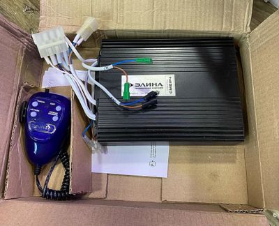Elina smerch 400watt