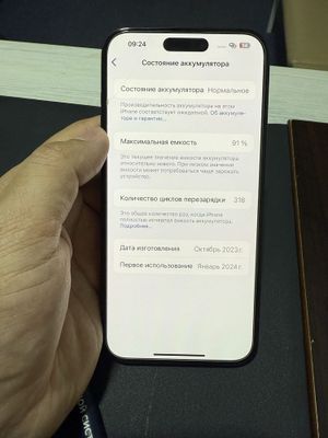 iphone 15 plus black 128gb