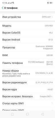 OPPO AX7 срочно продам