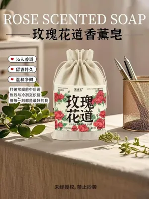 Luxury premium perfume soap