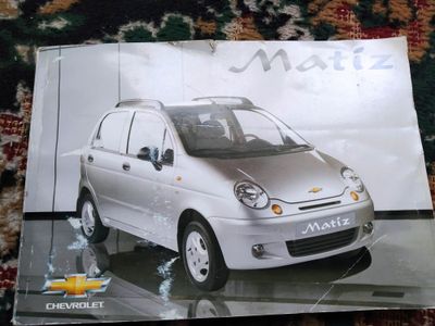 Книга по эксплуатации автомобиля Chevrolet Matiz